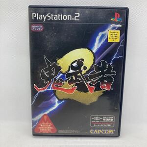 鬼武者2 PS2 プレイステーション2 鬼武者