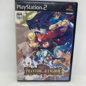 ファントムキングダム PS2 プレイステーション2 ファントム キングダム