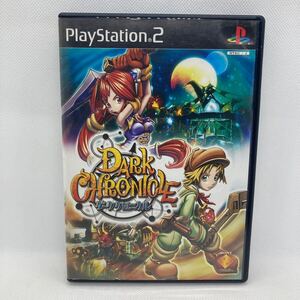 ダーククロニクル PS2 プレイステーション2