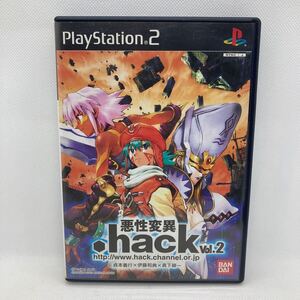 .hack 悪性変異 PS2 プレイステーション2 ドットハック