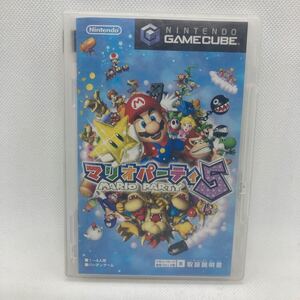 マリオパーティ5 マリオパーティ マリオパーティー5 ゲームキューブ GC