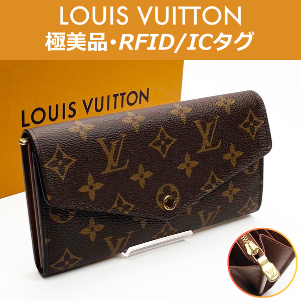 【極美品】ルイヴィトン LOUIS VUITTON モノグラム ポルトフォイユ・サラ ブラウン M60531 MI2155 送料無料 送料込み