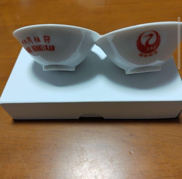 【非売品】新品未使用 JAL 日本航空 正月搭乗記念ペア盃〔月桂冠〕