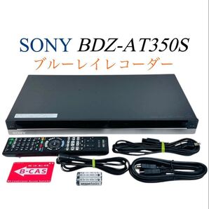 ■整備品■ SONY ソニー HDD 500GB内蔵 Blu-ray ブルーレイレコーダー BDZ-AT350S