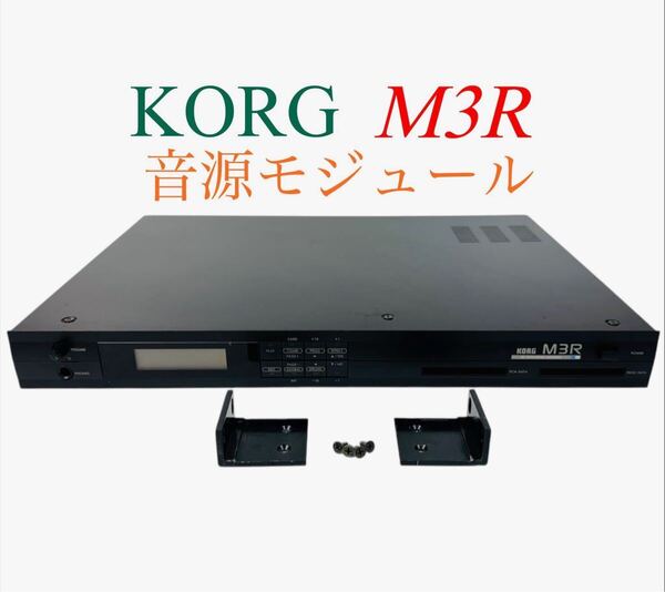 ■整備品■ KORG コルグ AI SYNTHESIS MODULE 音源モジュール M3R