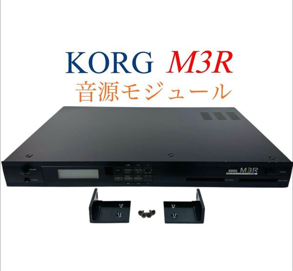◆整備品◆ KORG コルグ AI SYNTHESIS MODULE 音源モジュール M3R