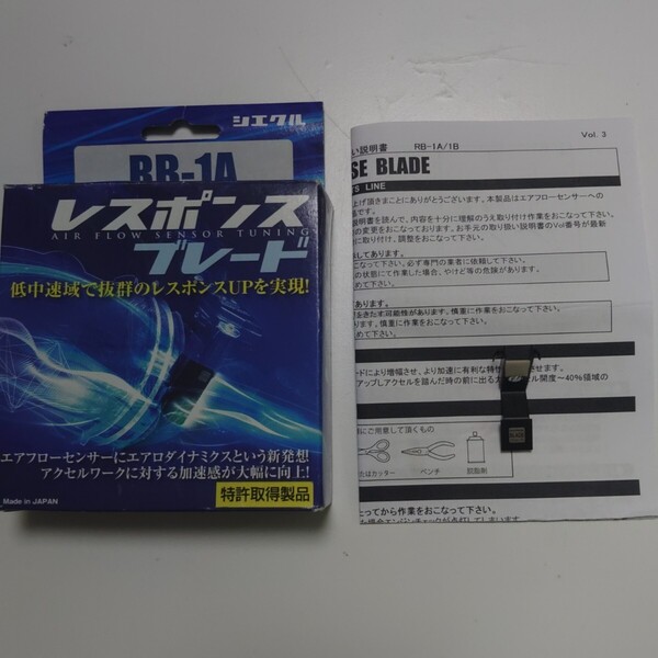 シエクル