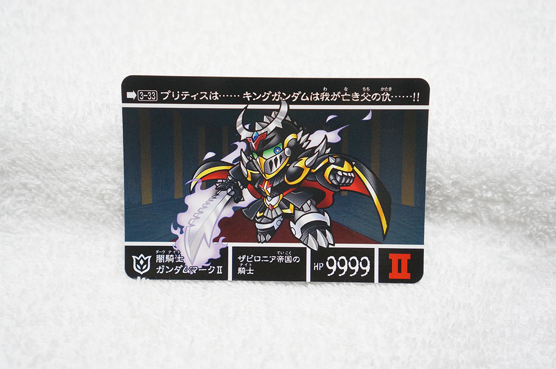 ガンダムカードダス bb戦士 新約外伝 闇騎士&愛馬メカニタイタン ラスト Yahoo!オークション -「闇騎士ガンダムマークⅡ」の落札相場