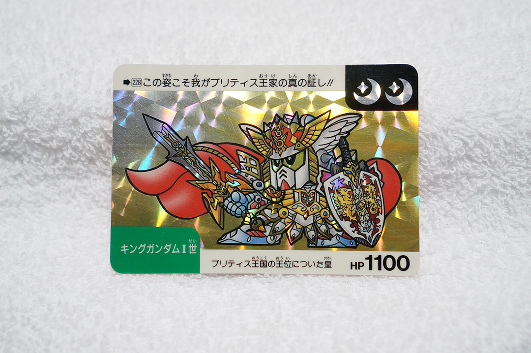 希少 SDガンダム カードダス ネオバトル 非売品 プリズム