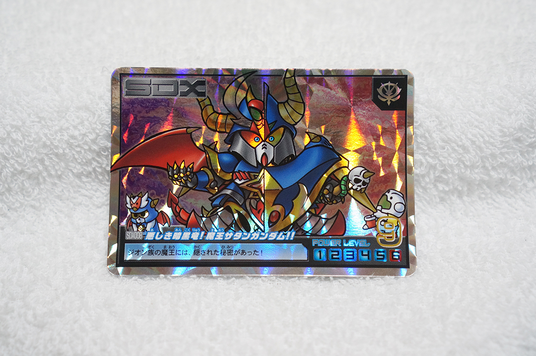 ガンダムカードダス SD外伝 サタンガンダム ラスト 未開封品 Yahoo!オークション -「カードダス サタンガンダム」の落札相場
