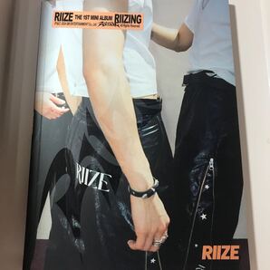 RIIZE RIIZING BOOM BOOM BASS ver.