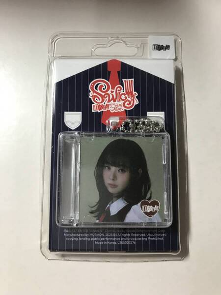 新品未開封 UNIS SWICY keyring ver. ヒョンジュ