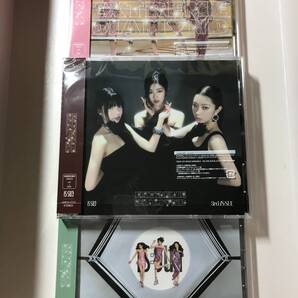 IS:SUE EXTREME DIAMOND 3形態セット