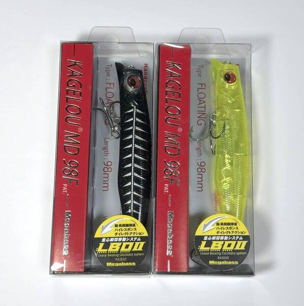 送料無料 Megabass KAGELOU MD メガバス カゲロウ MD 98F ブラックボーン イエローヴィーナス ミノー シーバス 青物