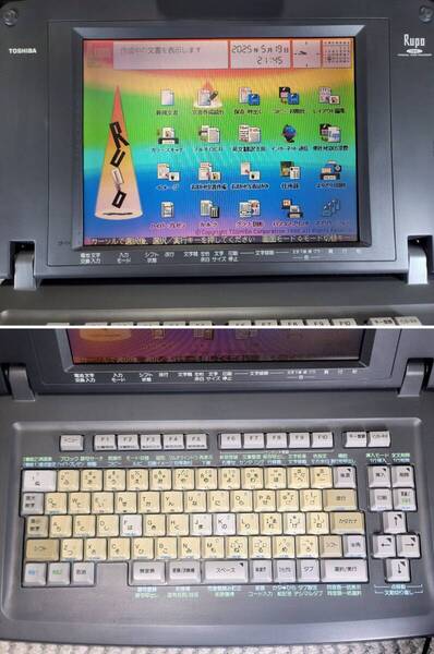【完動品】東芝パーソナルワープロルポ JW-V810 平成10年3月3日購入 元箱あり