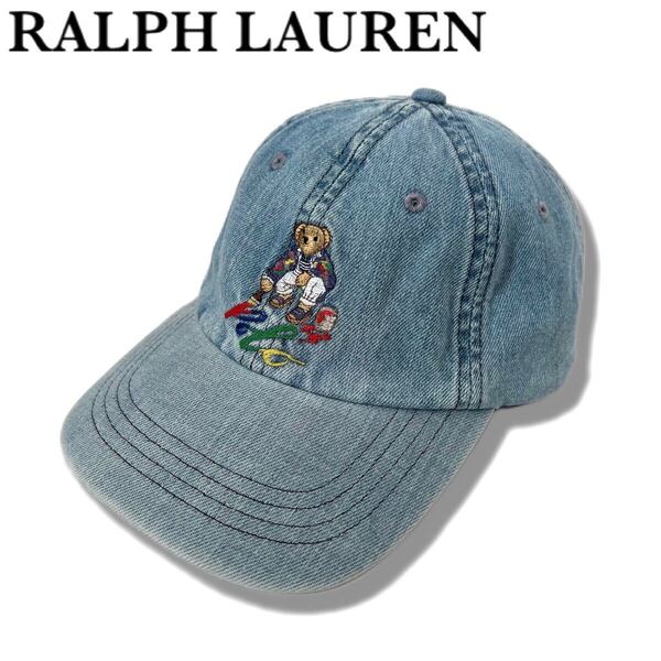 【送料無料】現行モデル POLO RALPH LAUREN ラルフローレン デニム キャップ 帽子 ポロベア くま 刺繍 ポロ