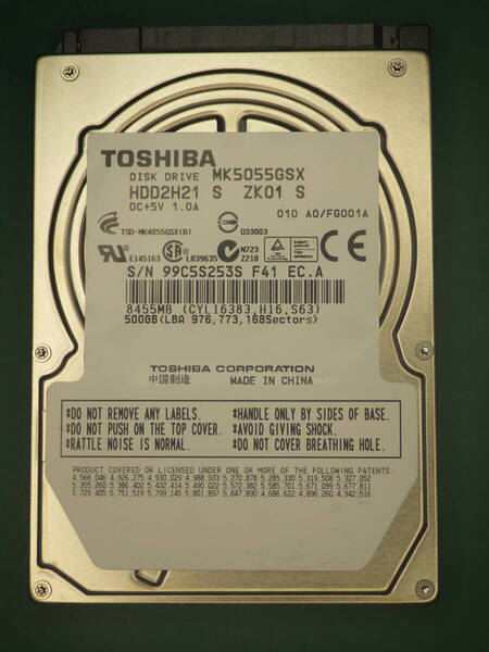 TOSHIBA 2.5インチHDD SATA MK5055GSX 500GB 動作確認済(500053)