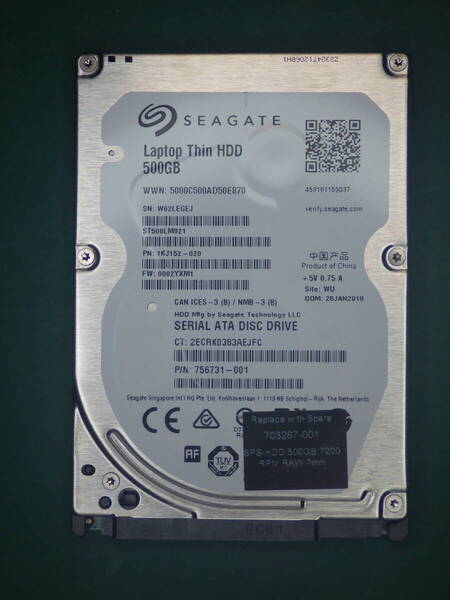Seagate 2.5インチHDD SATA ST500LM021-1KJ152 500GB 動作確認済(500032)