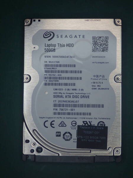 Seagate 2.5インチHDD SATA ST500LM021-1KJ152 500GB 動作確認済(500034)