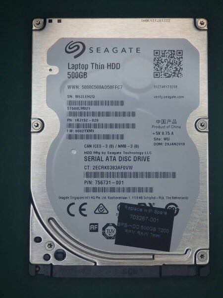 Seagate 2.5インチHDD SATA ST500LM021-1KJ152 500GB 動作確認済(500039)