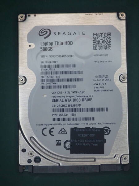Seagate 2.5インチHDD SATA ST500LM021-1KJ152 500GB 動作確認済(500040)