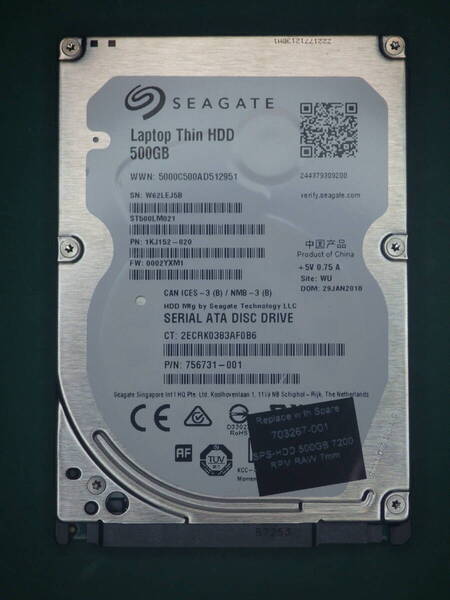 Seagate 2.5インチHDD SATA ST500LM021-1KJ152 500GB 動作確認済(500041)