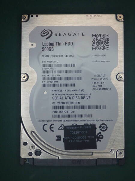 Seagate 2.5インチHDD SATA ST500LM021-1KJ152 500GB 動作確認済(500044)