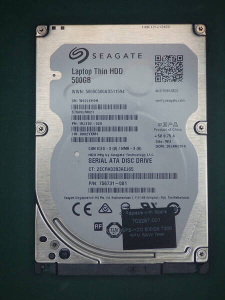 Seagate 2.5インチHDD SATA ST500LM021-1KJ152 500GB 動作確認済(500045)