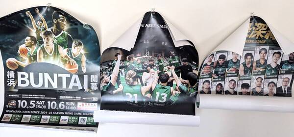 ■送料無料!非売品!横浜エクセレンス YOKOHAMA EXCELLENCE 2024-25 ポスター 3種類 Bリーグ バスケ■