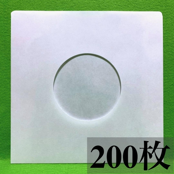 EP 紙製 内袋 片穴■200枚■7インチ■紙インナー■中袋■シングル■レコード用■紙袋■即決■