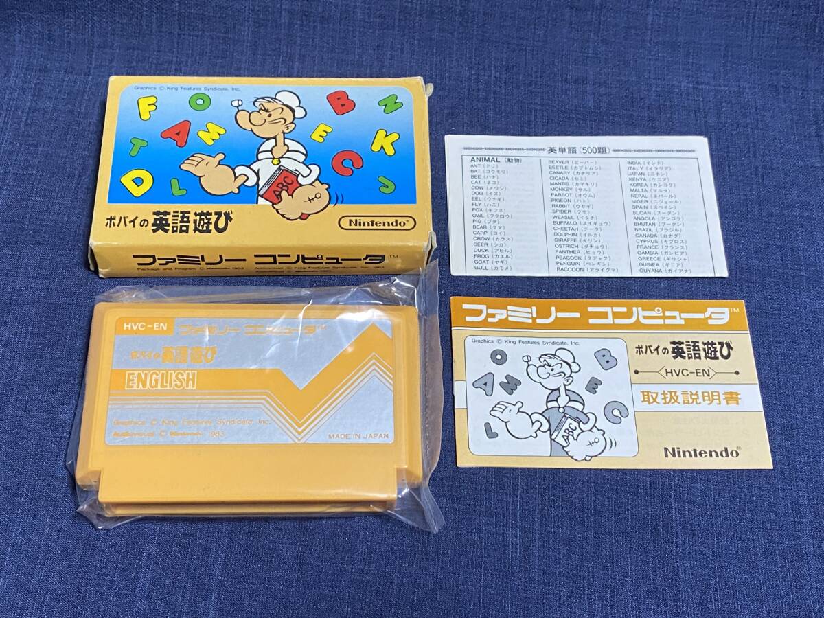 任天堂 ファミコン カセット ソフト ポパイの英語遊び English