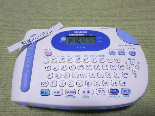 【動作品】CASIO NAME LAND ネームランド ラベルライター KL-P10 取説、新品電池、新品カートリッジ付