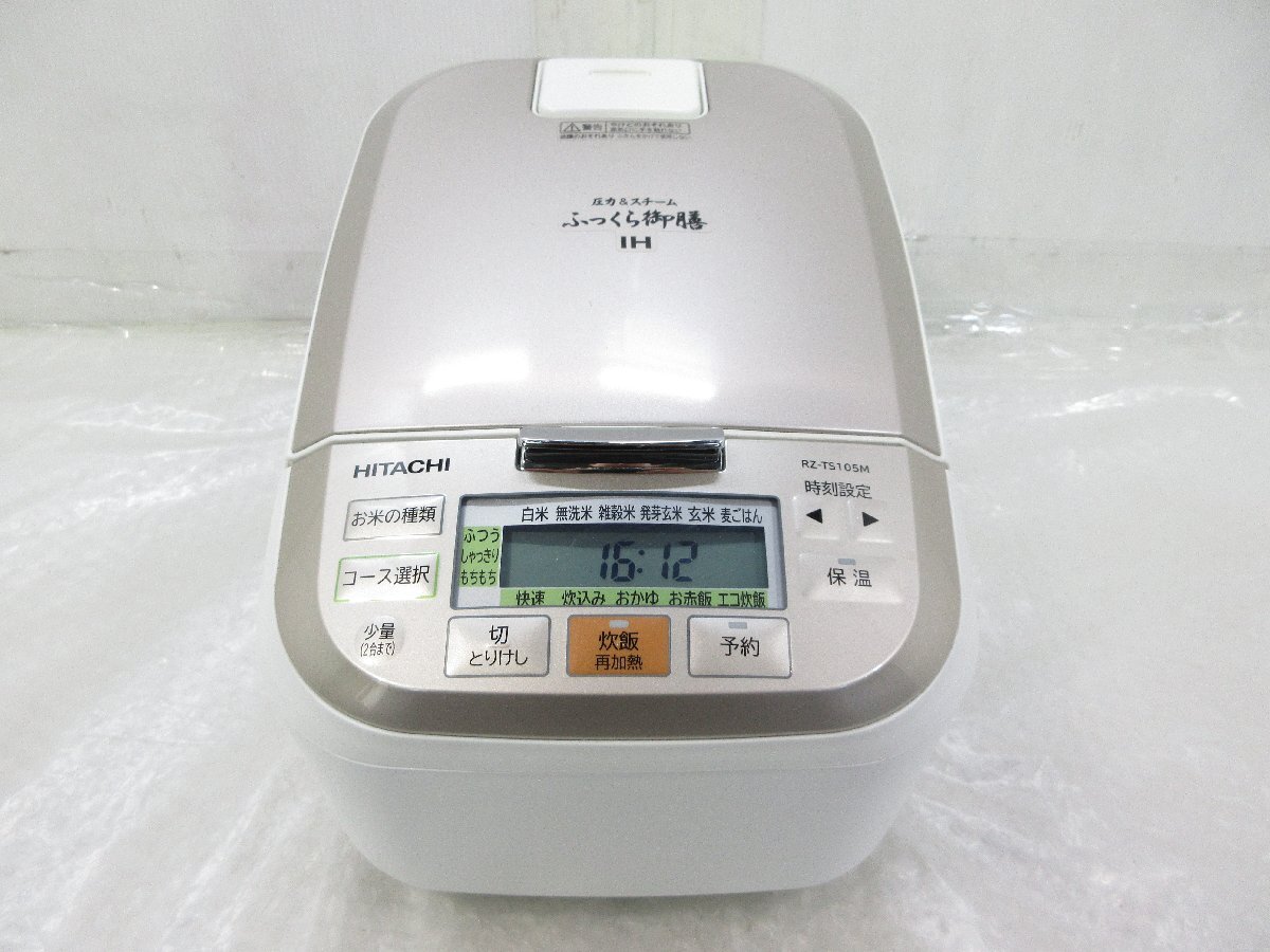 2025年最新】Yahoo!オークション -rz-ts105mの中古品・新品・未