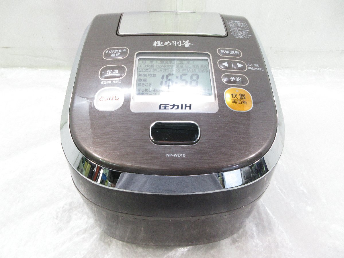 Yahoo!オークション -「象印 炊飯器 極め羽釜」の落札相場・落札価格