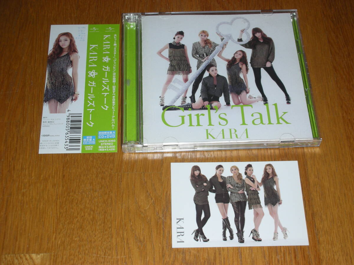 2025年最新】Yahoo!オークション -kara dvdの中古品・新品・未