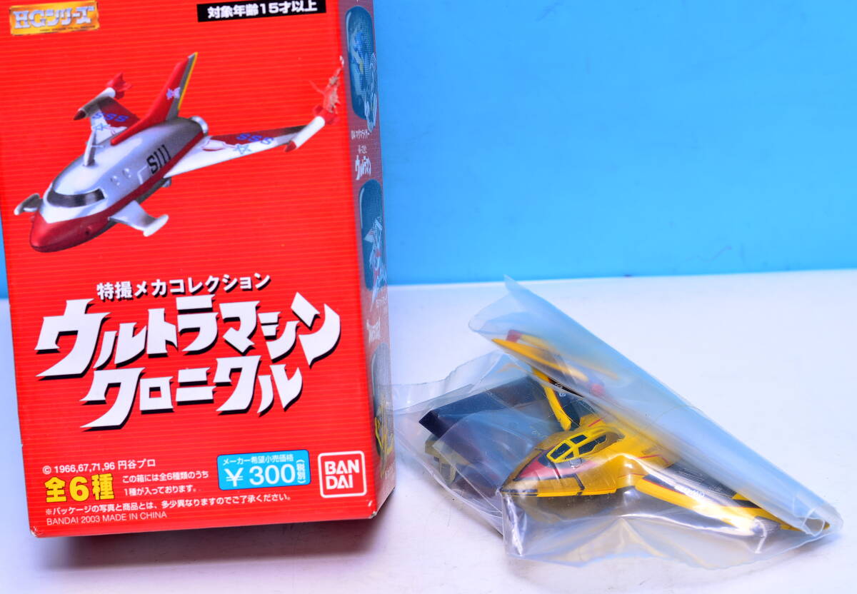 2025年最新】ハイパーウルトラメカの人気アイテム - メルカリ