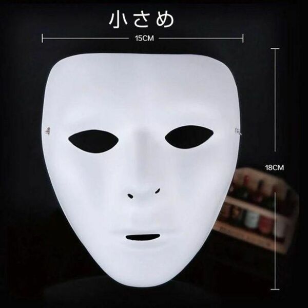 白マスク 仮面 お面 ホラーマスク ラファエル コスプレ 仮装 ハロウィン