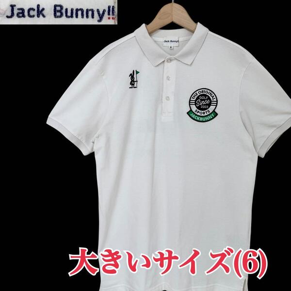 サイズ6★JACK BUNNY by PEARLY GATES★半袖ポロシャツ ホワイト ジャックバニー by パーリーゲイツ 大きいサイズ メンズ T3019 古着公園