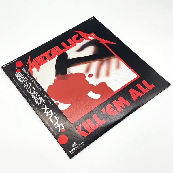 【帯付き美品】Metallica メタリカ 血染めの鉄槌 レコード LP 国内盤 コレクター必見!