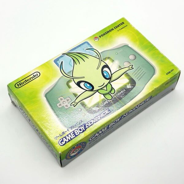 【極美品】ニンテンドー GBA ゲームボーイアドバンス 本体 セレビィグリーン ポケモンセンター限定 AGB-001