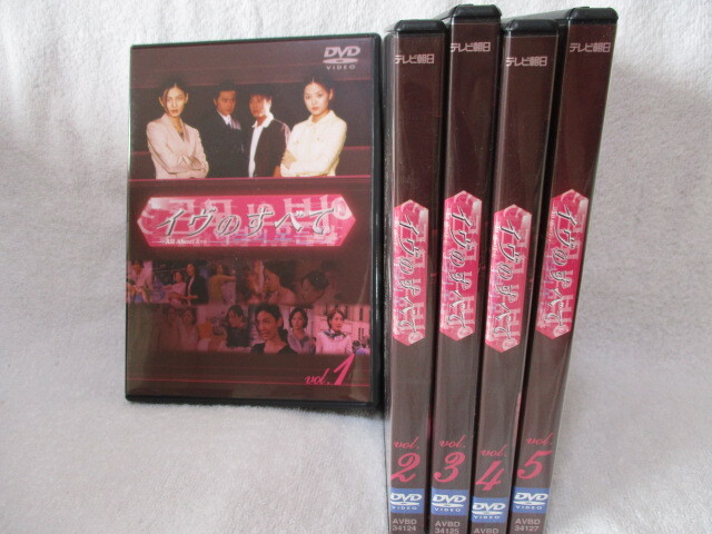 Amazon.co.jp: 「イヴのすべて」DVD-BOX : チェリム, チェリム