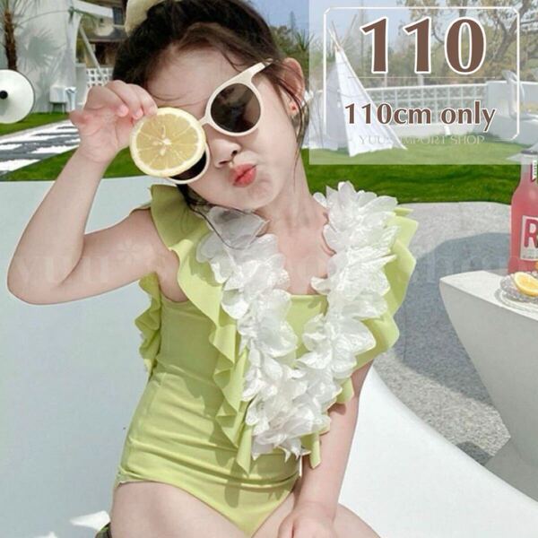 水着 女の子 110 ワンピース フリル 黄緑 花 フリル 可愛い おしゃれ プール ガーリー 韓国子供服 キッズ 園児 子供