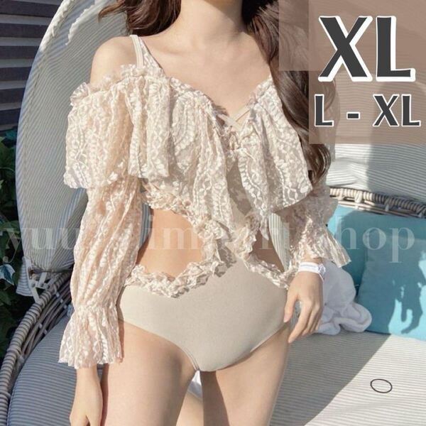 水着 レディース xl ワンピース カットアウト オフショルダー レース 白 長袖 可愛い おしゃれ