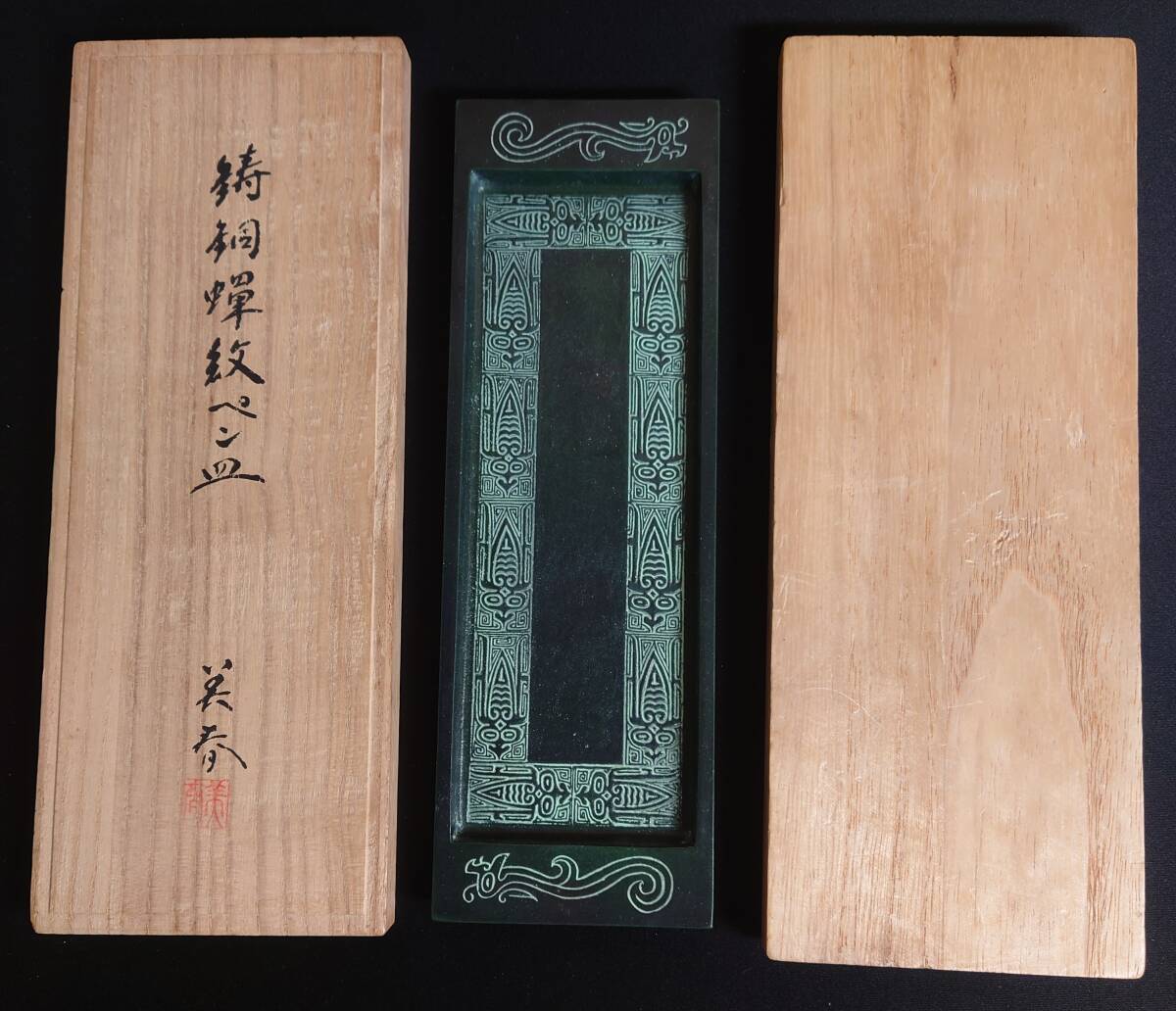 尚美堂製 小林美春 純銀 梅形 壽銀皿 銘々皿 5枚 共箱 計249.98g Yahoo!オークション -「小林美春」の落札相場・落札価格