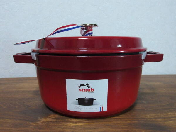 ストウブ(STAUB) ピコ・ココット ラウンド 22cm チェリー 未使用品