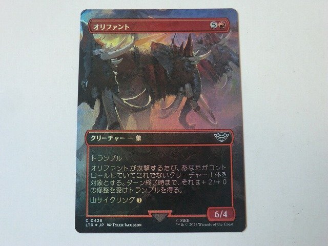 Yahoo!オークション - FOIL/MTG/日本語版/滅びの山/Mount Doom