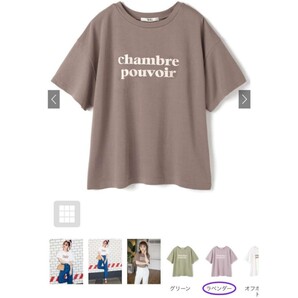 新品★送料無料★GRL★ロゴプリントTシャツ★ラベンダー×ベージュ★フリーサイズ