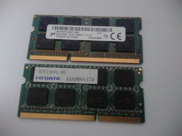 マイクロン他【低電圧】 合計16GB(8GB×2枚) PC3L-12800S Micron + IO-DATA(マイクロンchip)