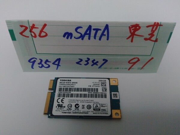 ■ SSD mSATA ■ 256GB (9354時間) 東芝 正常判定