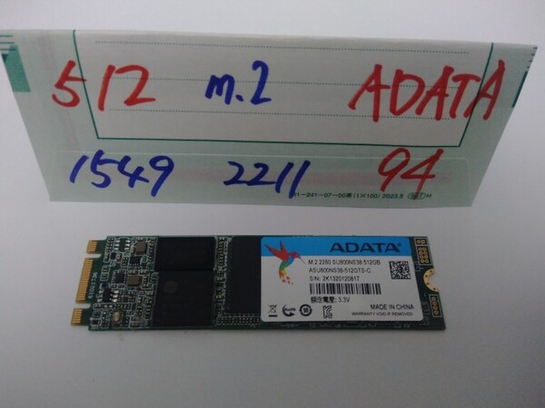 ■ SSD m.2 ■ 512GB (1549時間) SU800 ADATA 正常判定 送料無料